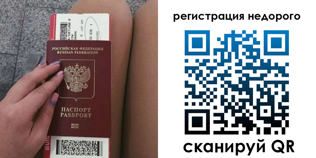 найти адрес прописки в Кабардино-Балкарии